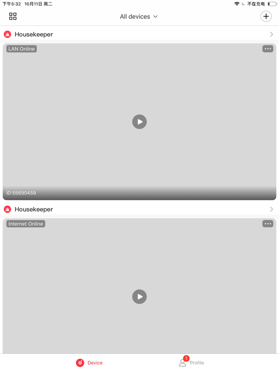Screenshot #5 pour ACESEE