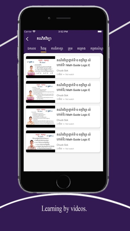 ACT Digi School screenshot-4