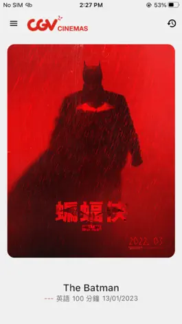 Game screenshot CGV Cinemas HK mod apk
