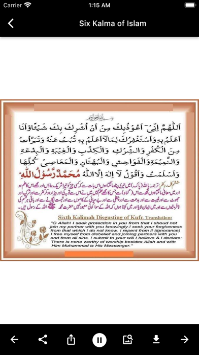 Six Kalma of Islam Screenshot