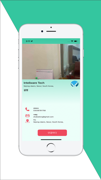 Hope Volunteer Screenshot