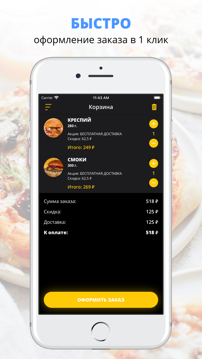 CAIROBURGER  Белгород