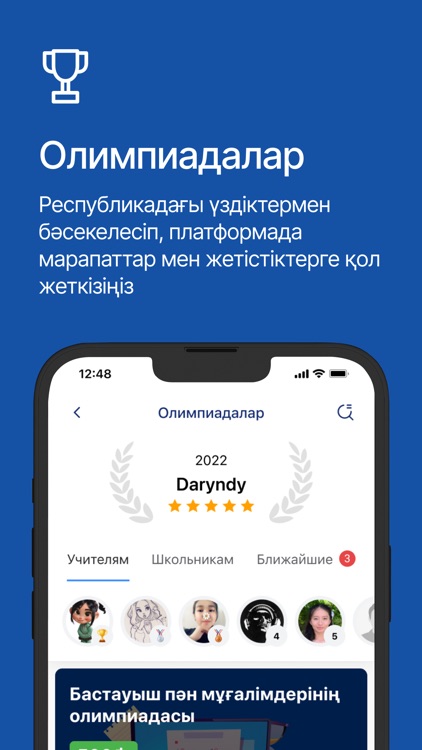 DarynOnline