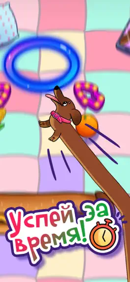 Game screenshot Чапитосики mod apk