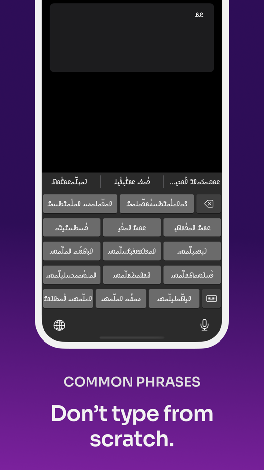 #6. Rohingya Keyboard (iOS) 来自: Kyaw Zay Ya Lin Tun