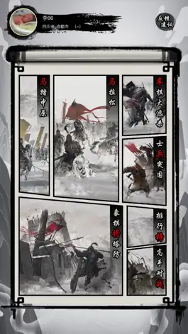 Game screenshot 非凡象棋-兵马车 mod apk