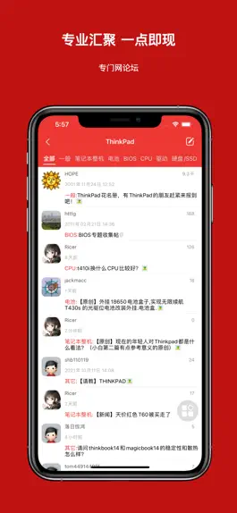 Game screenshot 专门网 mod apk