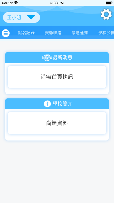 云端美育