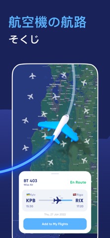 フライトトラッカー - Flight Trackerのおすすめ画像2