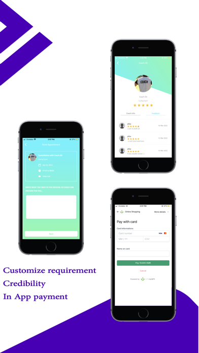 ERSHAD إرشاد Screenshot