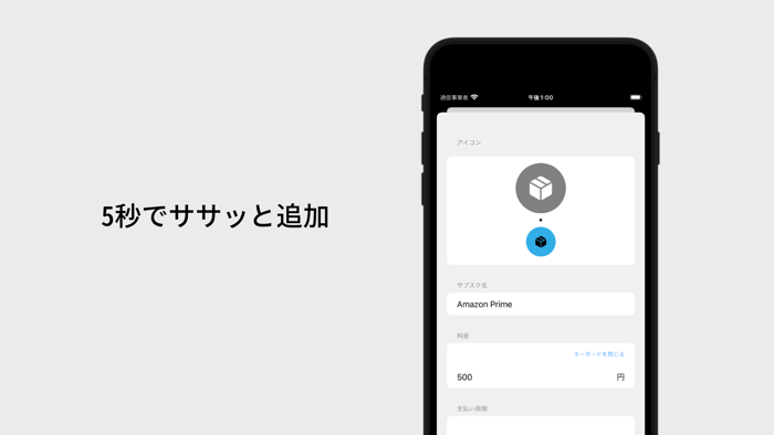さぶすく管理