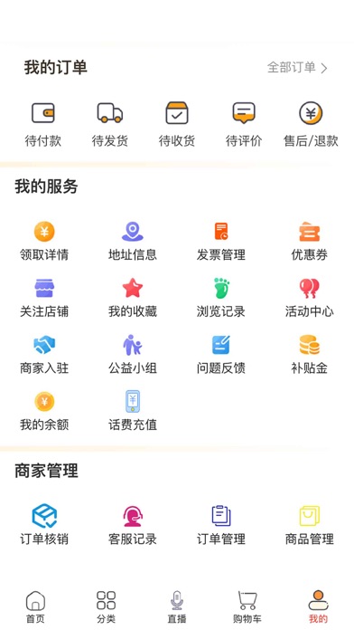 悦嗨GO网络 screenshot 4