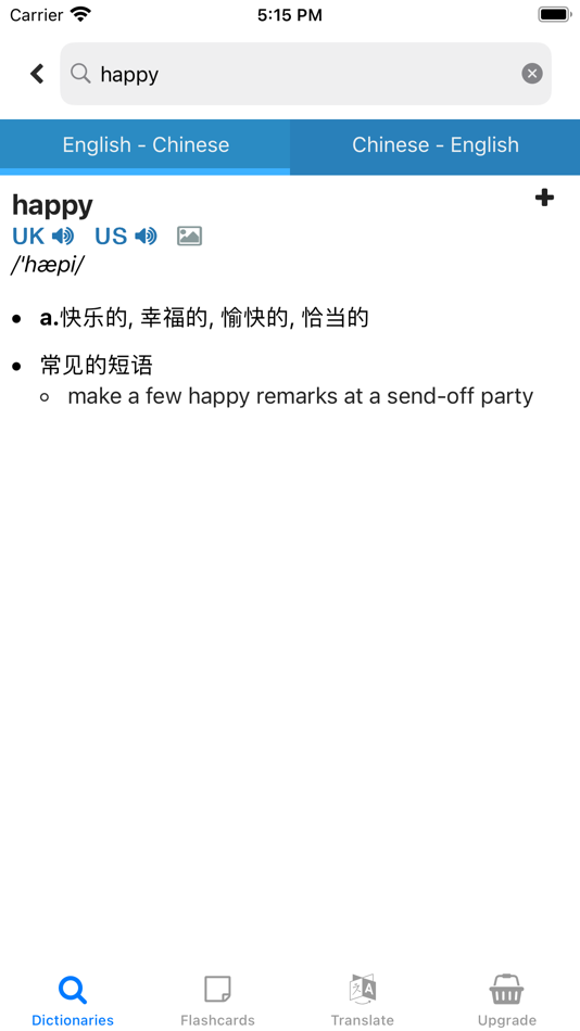 #1. Chinese Dictionary: ECDict ™ (iOS) 由: VM Mobile Team