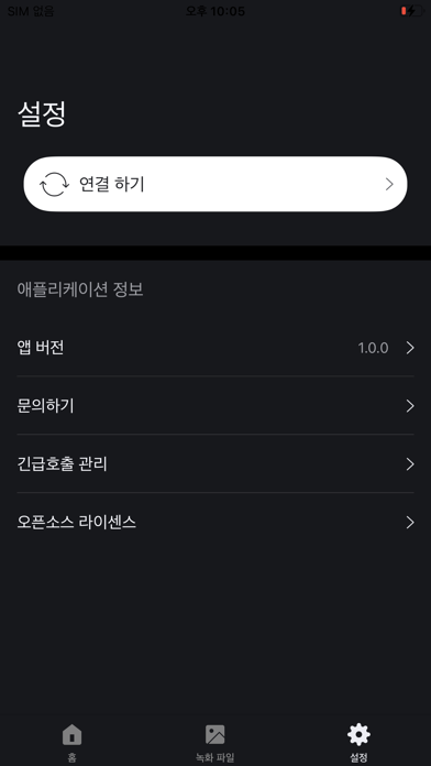 Screenshot #2 pour FITT360PB
