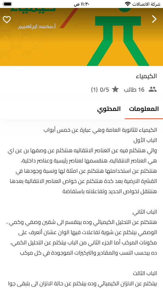 #4. KimCam (iOS) 由: Nabil Hawana