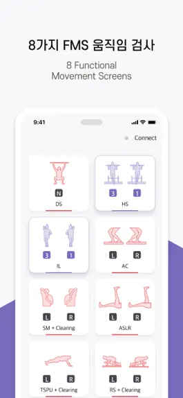 Game screenshot FitMov apk