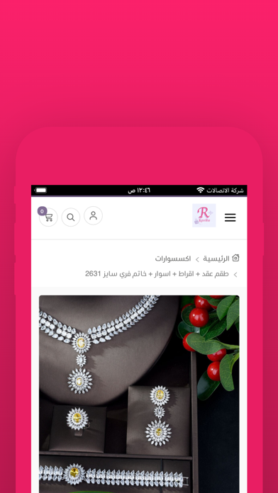 Rooozita - روزيتا Screenshot