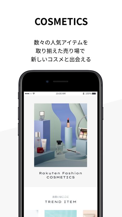 Rakuten Fashion ファッション通販も楽天で！のおすすめ画像6