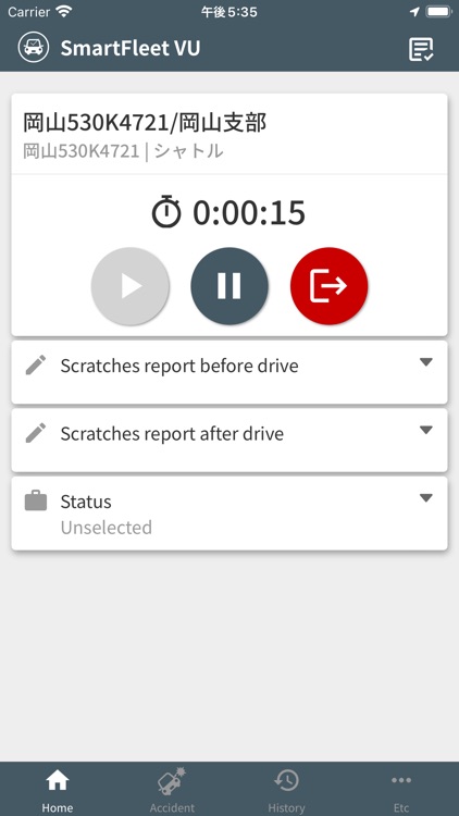 SmartFleetVU screenshot-4