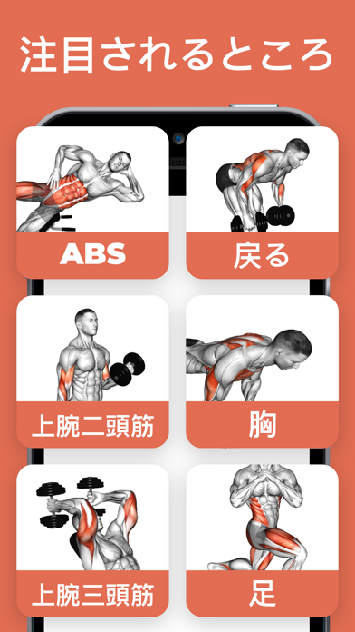 Fitness & Bodybuilding Proのおすすめ画像3