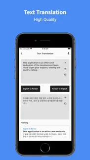korean - english : translator iphone screenshot 4