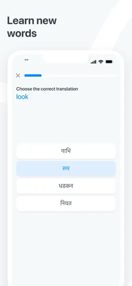 Game screenshot Hindi−English dictionary hack