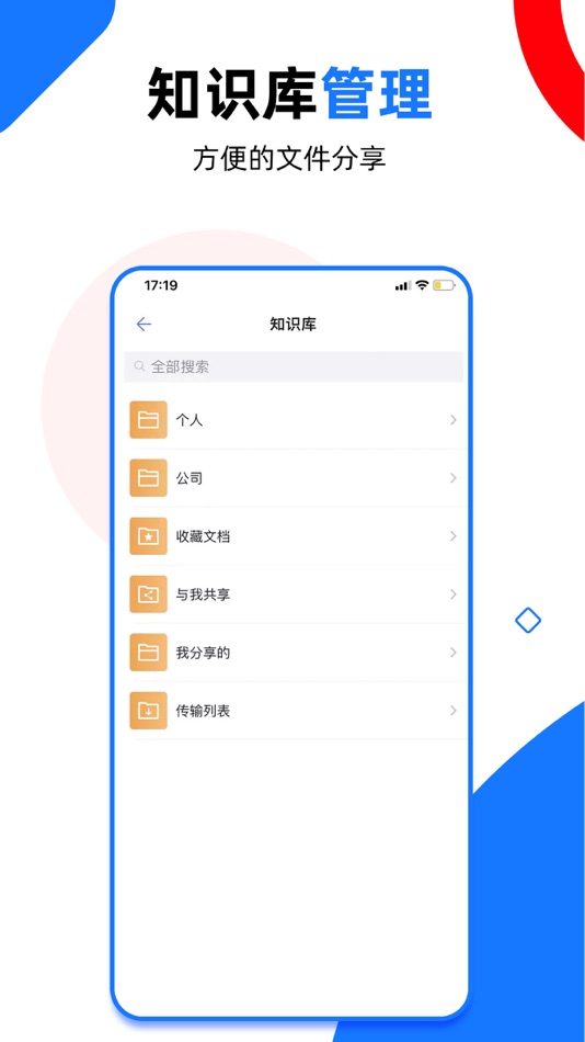 #4. 灵曼科技 (iOS) 由: Shanghai Lingman Information Technolony Co., Ltd.