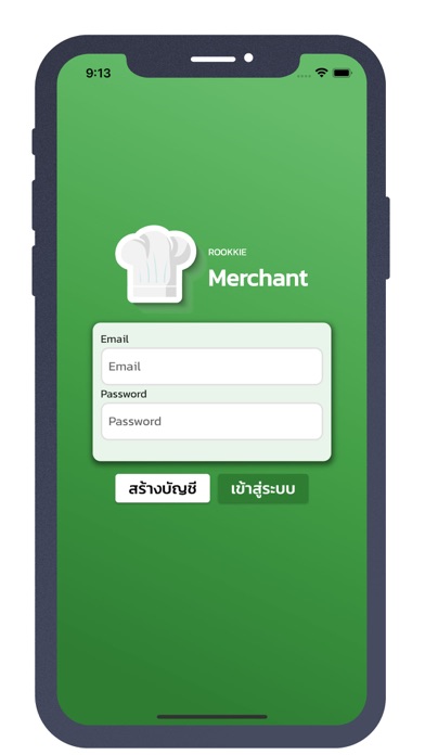 ROOKKIE Merchant Screenshot