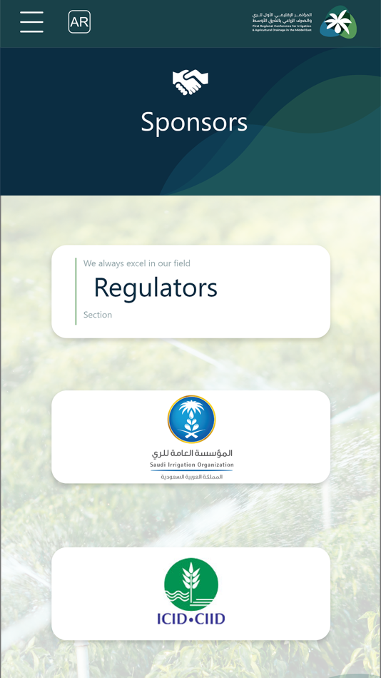 #3. SIO (iOS) 由: Elitevps