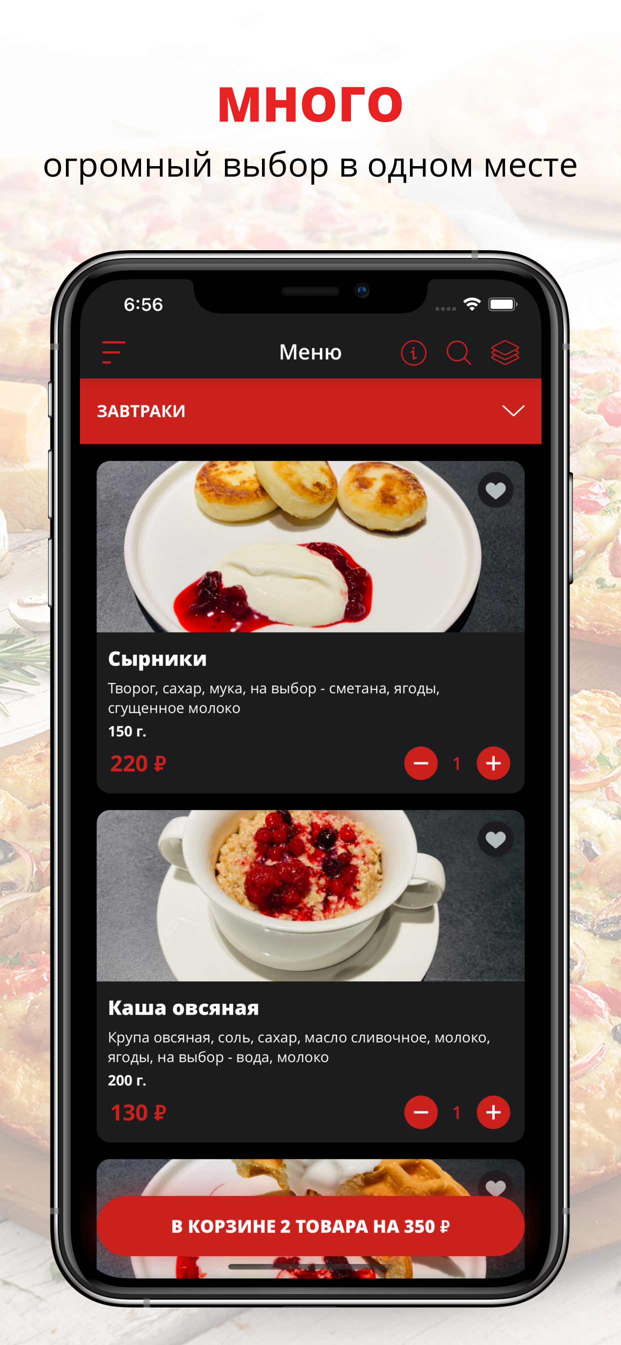 Эшторил кафе | Москва