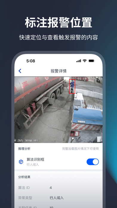 鲲云AI助手 Screenshot