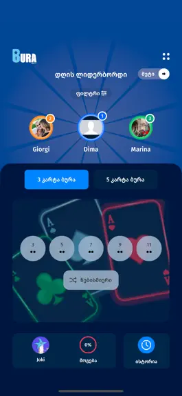 Game screenshot BuraStars mod apk