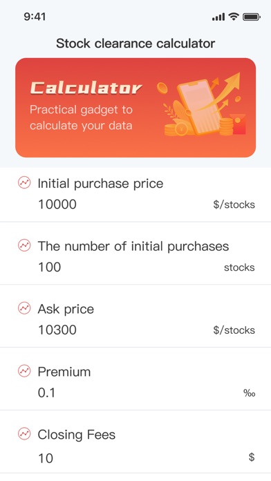 Stocks Clearance Calculator Screenshot