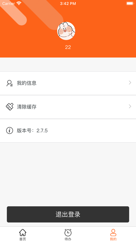 #2. 叉车营业指南 (iOS) 由: 斗山叉车(中国)有限公司