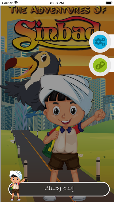 Sinbad Screenshot