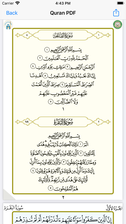 #4. Quran PDF (iOS) 由: Mohammed Imran