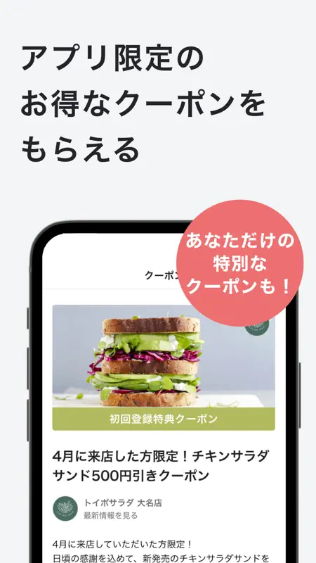 toypo / トイポ screenshot 2 of 6