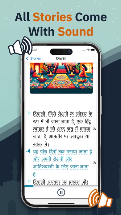 Linguin - Hindi Reading Screenshot