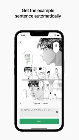 Game screenshot Kichi - Read Any Japanese hack