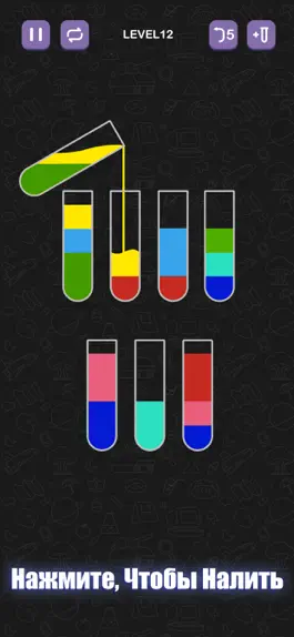 Game screenshot Water Sort Puzzle - Sort Color mod apk