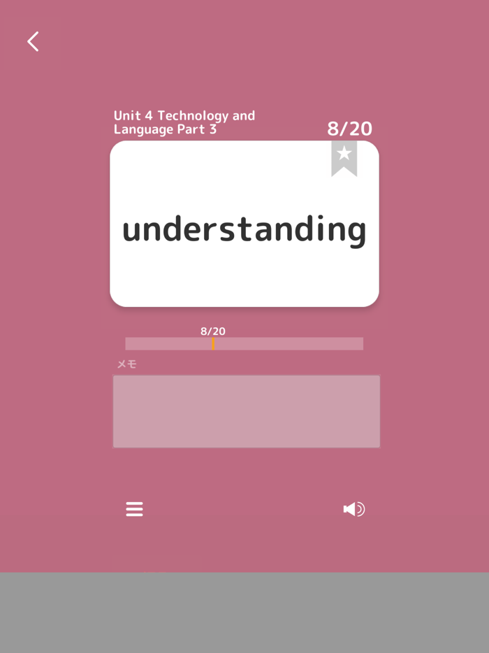 ぜったい覚える！Here We Go 中３単語帳