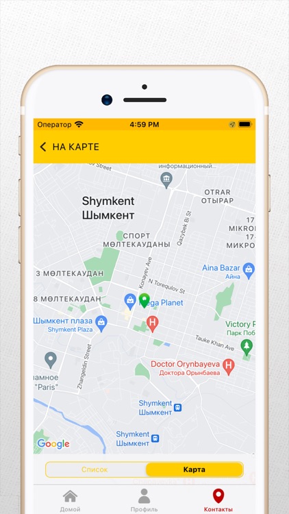 Meyram Group 2.0 screenshot-4