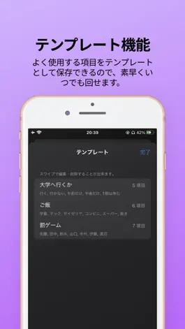 Game screenshot 多機能 ルーレット hack