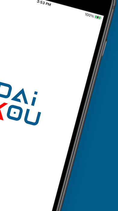 DAIKOU Screenshot