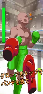 Avenging Boxing screenshot #2 for iPhone