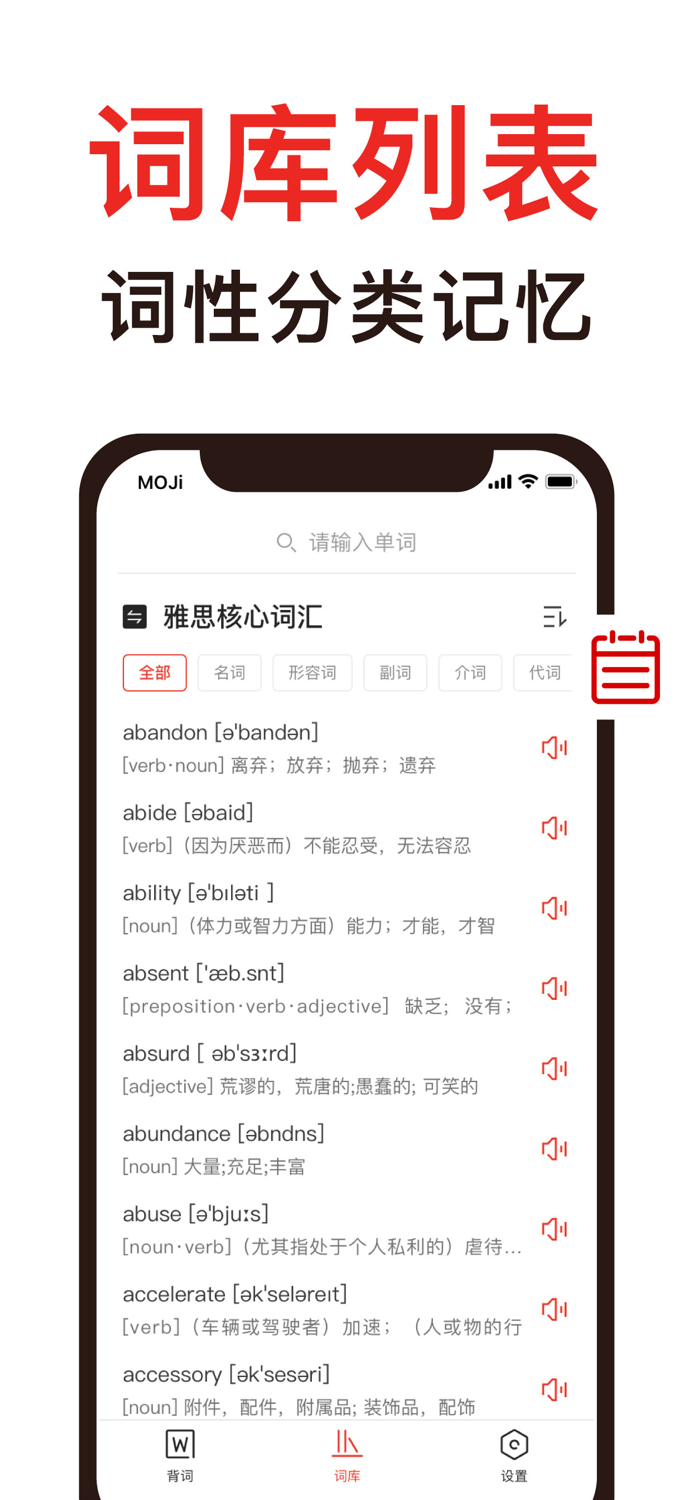 EnTestEnglish Vocabulary Test