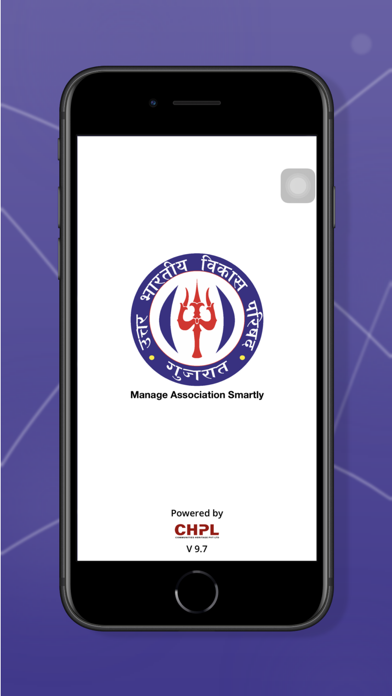 Uttar Bharatiya Vikas Parishad Screenshot