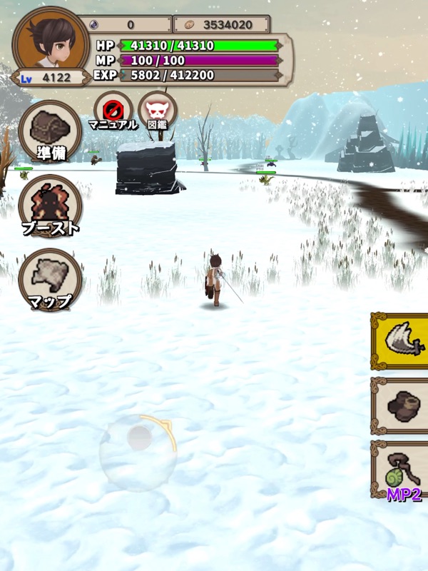 剣と勇者とレベル上げ screenshot 9