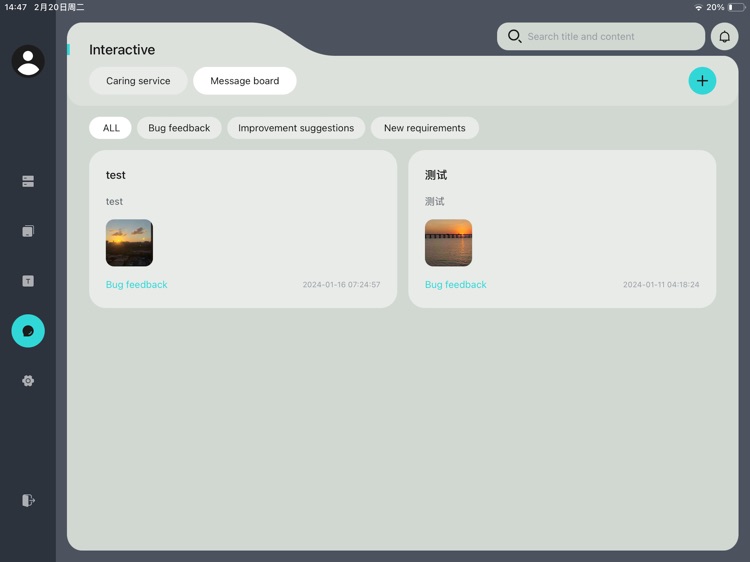 SmallGoGo HD screenshot-8