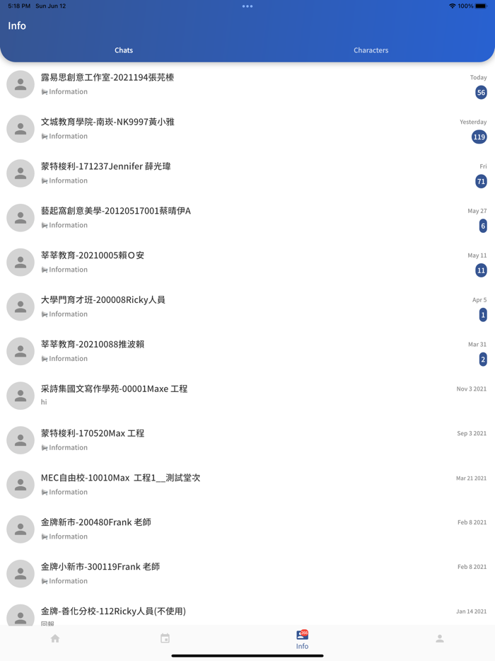 南崁文城升大學